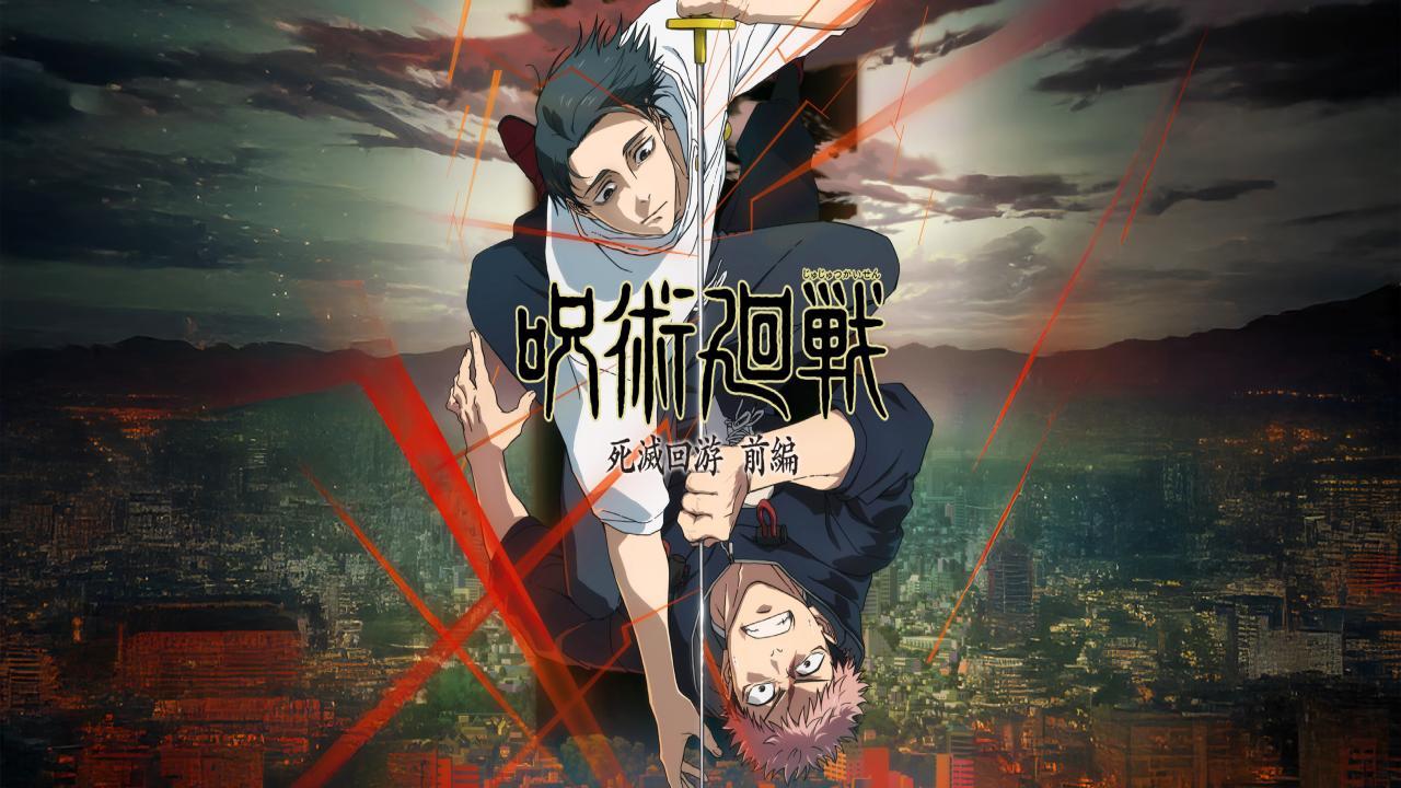 انمي Jujutsu Kaisen الموسم الثالث الحلقة 12 مترجمة