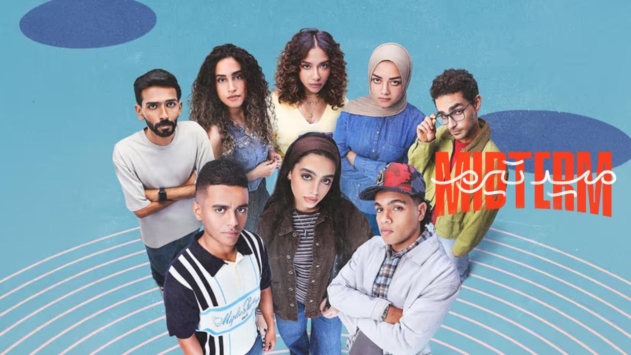 مسلسل ميدترم الحلقة 4 الرابعة