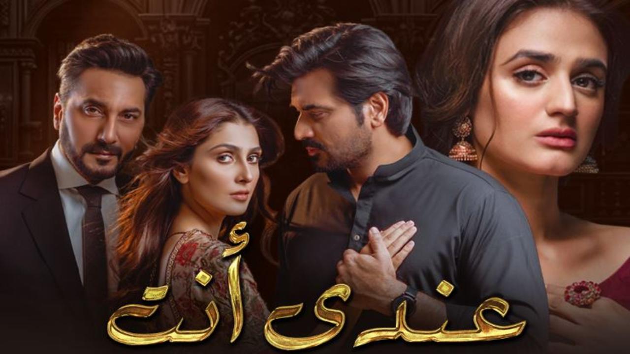 مسلسل عندي انت الحلقة 11 الحادية عشر مدبلجة