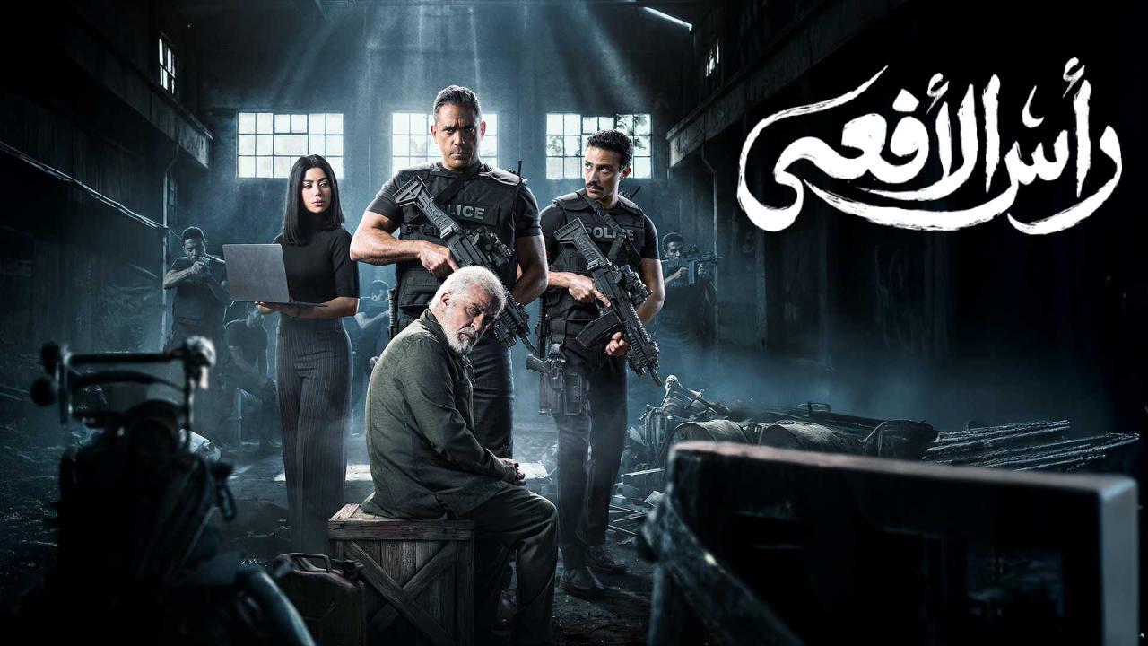 مسلسل راس الافعى الحلقة 3 الثالثة